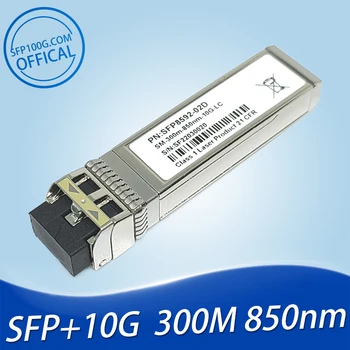 Meraki MA-SFP-10GB-SR SFP-10GB-SR MRV SFP-10GD-SX 
