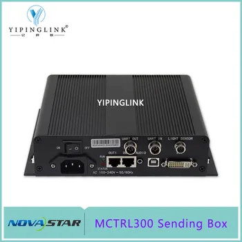 Novastar MCTRL300 nova siuntimo dėžutė siuntėjas valdytojas lauke led ekranas kontrolės sistema