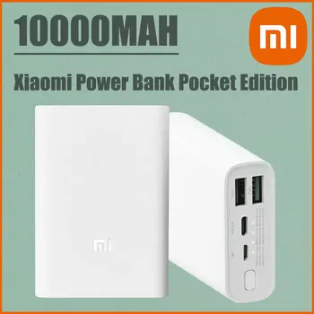 Xiaomi Galia Banko Mini 3 iš 2 Powerbank 10000MAH Nešiojamas Įkroviklis Išorės Baterija Powerbank PB1022ZM Kišenėje Versija