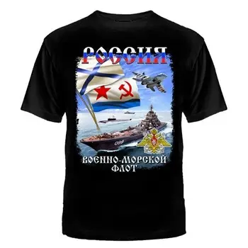 Rusijos Karinio Jūrų Laivyno Вмф T-Shirt Rusijos Putino Rusija Moskow Rusijos Armijos Karinis Jūrų Laivynas - Parodyti Originalus Pavadinimas Dvipusės 2019 Unisex Tee