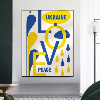 Ukrainos Meilės, Taikos Sienos Meno Plakatas Spaudinių Drobės Tapybos Ukrainos Geltona Mėlyna Meilės, Taikos Nuotraukos Kambarį Namo Apdaila