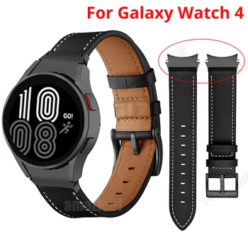 Jokių Spragų natūralios odos Dirželis Samsung Galaxy Žiūrėti 4 44/40mm Juostos Lenktas galas Apyrankė Galaxy Watch4 Klasikinis 42/46mm Diržas