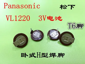 10vnt/daug Panasonic VL1220/HFN VL1220 3V 18mah Ličio Baterijos Įkrovimo Mygtuką Cell Baterijos su suvirinimo koja 180 laipsnių
