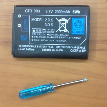 2vnt PR-003 Baterijos Nintendo 2DS 3DS Konsolės 2000mAh 3.7 V CTR003 Li-ion Baterija Su Mini Atsuktuvas
