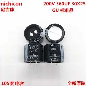 2VNT/10VNT 560uf 200v Nichicon GU 30x25mm 200V560uF Snap-in PSU Kondensatorius