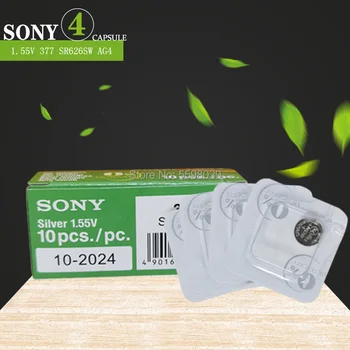 4PCS Sony Vieną grūdų pakavimo 377 AG4 LR626 626 1.55 V sr626sw CX66 Žiūrėti Mygtuką Ląstelių Baterija Baterija Žiūrėti