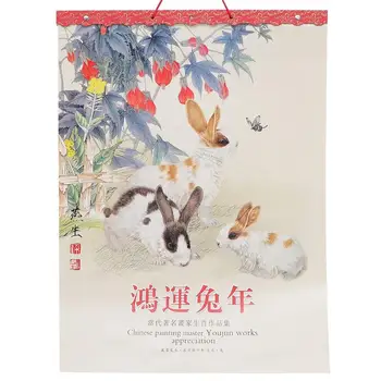 Švenčių Praktinių Tvirtas Kinijos 2023 Kalendorius Kinijos Siena Kalendoriaus Naujųjų Metų Kalendorius Kalendorius Planuotojas Mėnesio Kalendorius