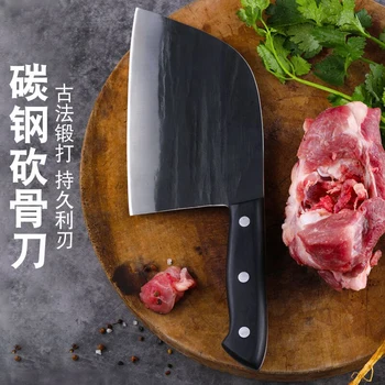 Kapojimo peilis virtuvės peilis, kapojimo peilis kaltiniai virtuvinis peilis senamadiškas namų mėsininko peilis nerūdijančio plieno